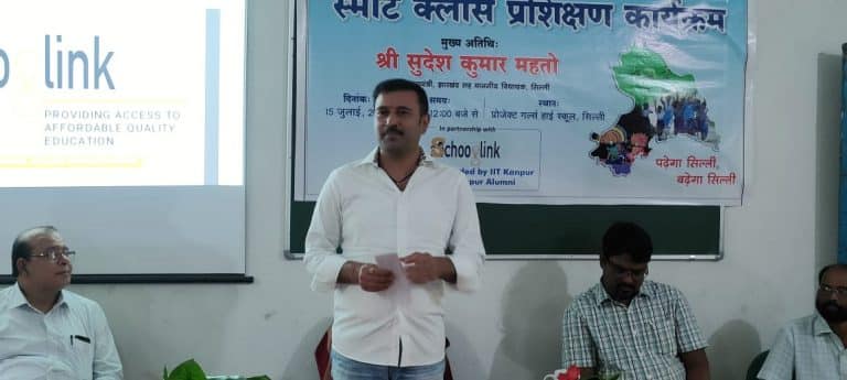 सिल्ली के सरकारी स्कूल के बच्चों को पढ़ाएंगे आईआईटियंस