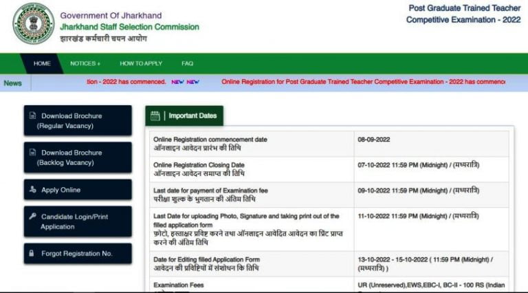 Jharkhand JSSC PGT Teacher PGTTCE-2022 Recruitment 2022 Online Form