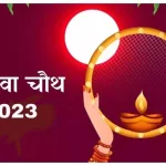 26_10_2023-karwa_chauth_(1)